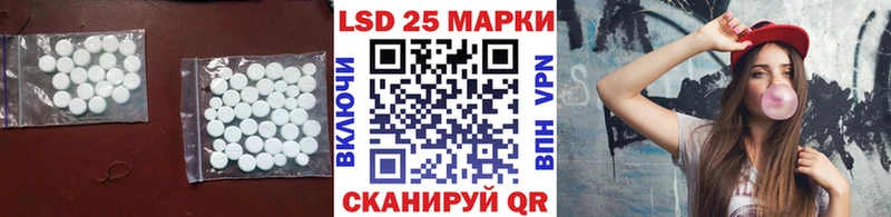 ссылка на мегу ссылка  Советский  Лсд 25 экстази кислота 