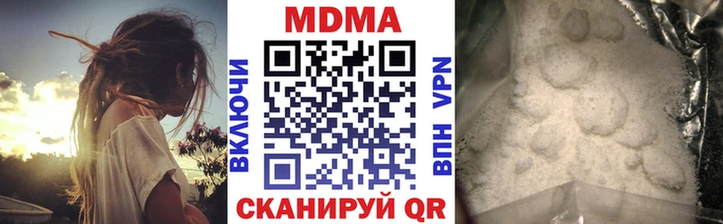 MDMA молли  мега зеркало  Советский  как найти закладки 