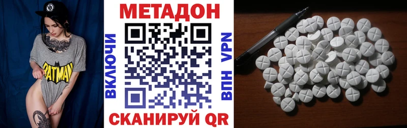 МЕТАДОН мёд  Советский 