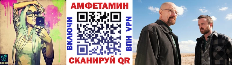 darknet состав  Советский  Метамфетамин мет  продажа наркотиков 