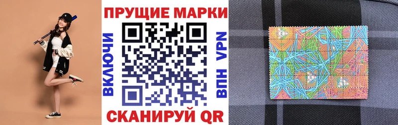 Марки NBOMe 1,8мг OMG сайт площадка телеграм Советский