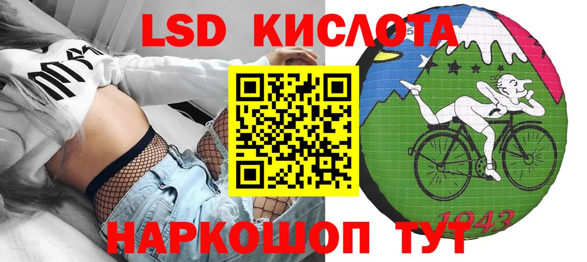 Наркотические марки 1,8мг Советский