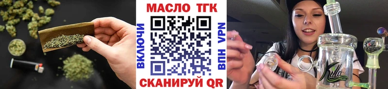 ТГК жижа наркошоп Советский