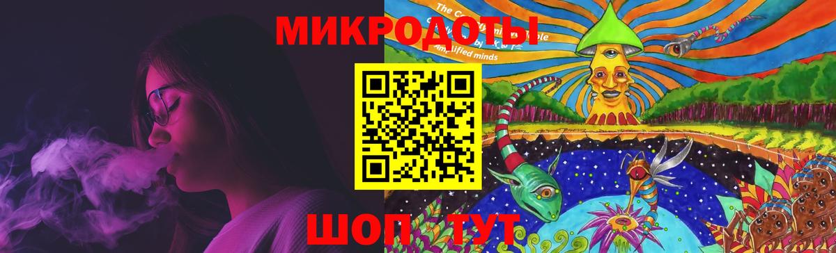 Псилоцибиновые грибы мухоморы  Галлюциногенные грибы Psilocybe  Вход с VPN  Советский 