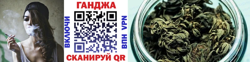 Канабис тримм Советский